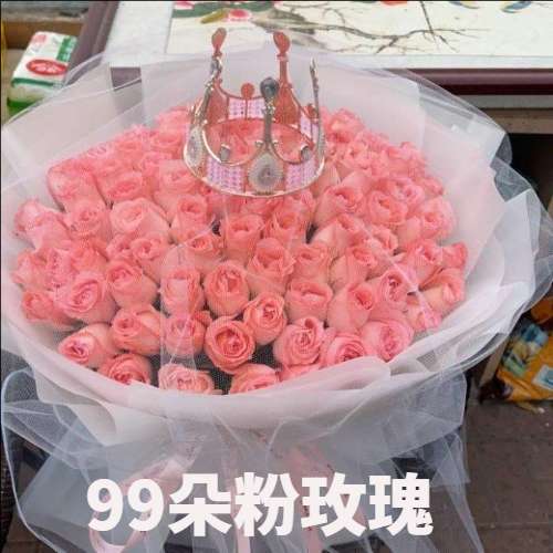 龙岩武平县花店